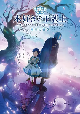 墨色少年国漫在线观看全集