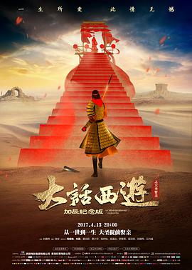 半城烟雨年代爱情电影免费看