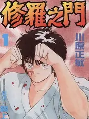 慢城手记旅行纪实综艺全集在线观看