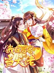 去野吧朋友户外综艺免费在线观看